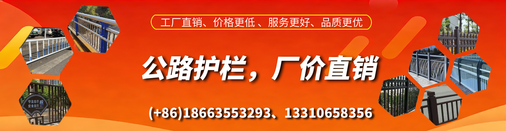 清远公路护栏生产厂家